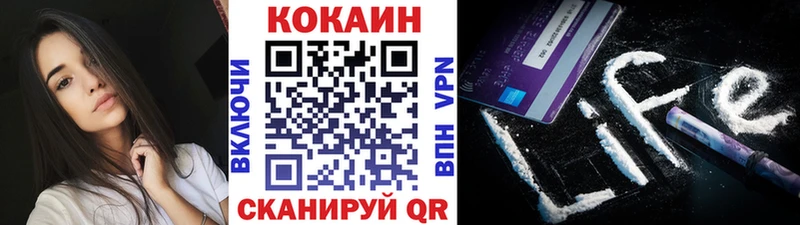 Кокаин Колумбийский  наркота  Тюкалинск 