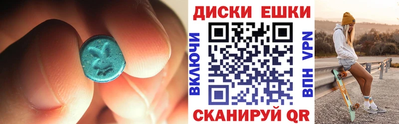 купить наркотик  Тюкалинск  ЭКСТАЗИ 280мг 
