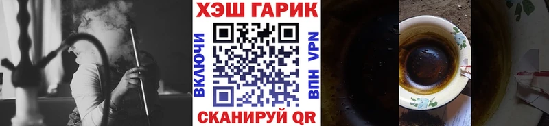 ГАШ Premium  Тюкалинск 