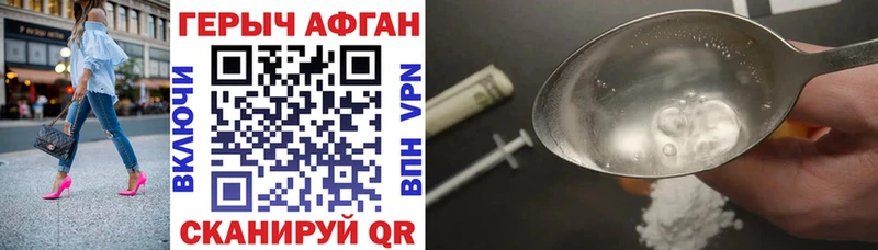 ГЕРОИН герыч  Тюкалинск 