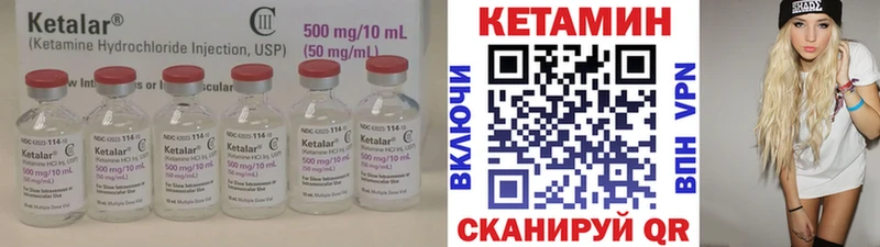 ссылка на мегу зеркало  где найти   Тюкалинск  КЕТАМИН VHQ 