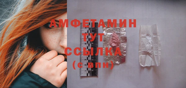 мескалин Балабаново