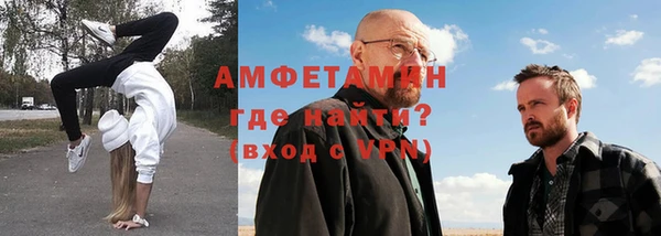 мескалин Балабаново