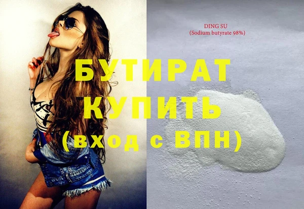 гидра Балахна