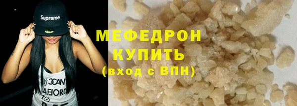 прущие крисы Белоозёрский