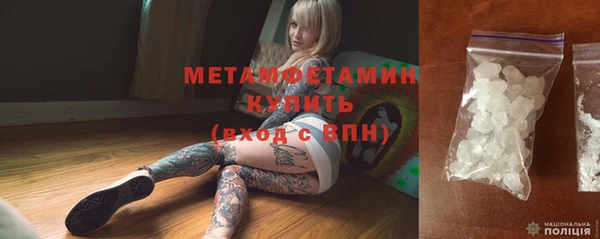 мескалин Балабаново