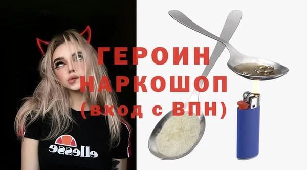 гидра Балахна
