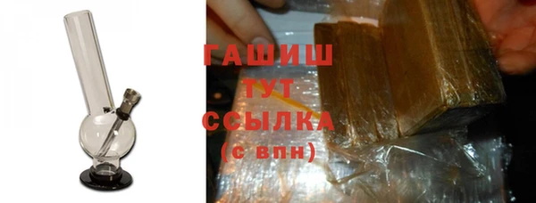 гашиш Беломорск