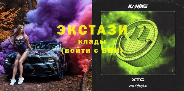 гидра Балахна