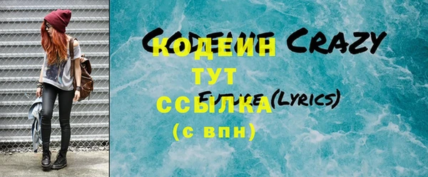 мескалин Балабаново