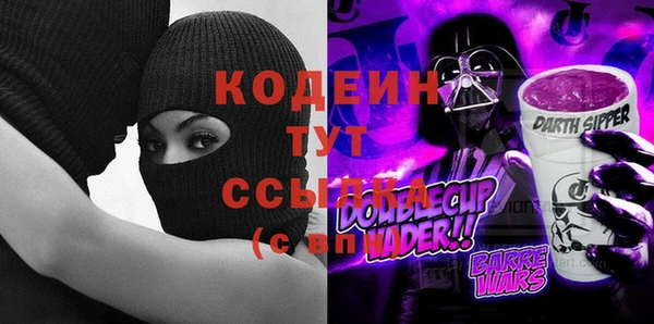 мескалин Балабаново