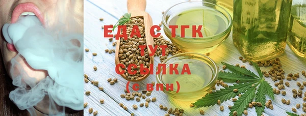 мескалин Балабаново