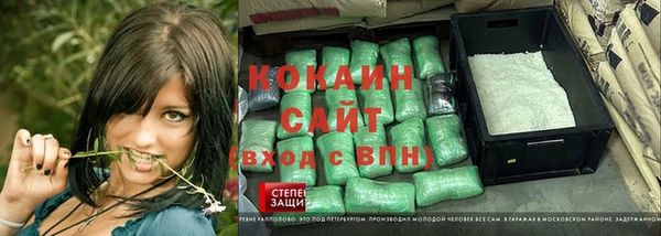 мяу мяу кристалл Белокуриха
