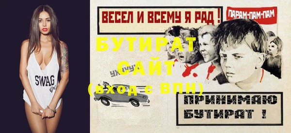 гидра Балахна