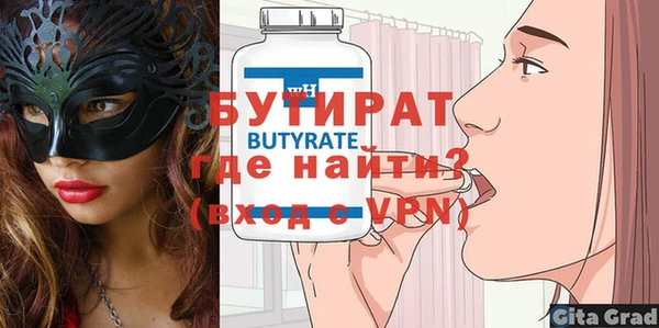 гидра Балахна