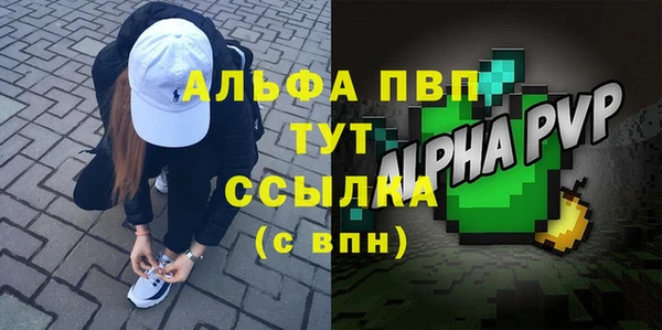 мескалин Балабаново