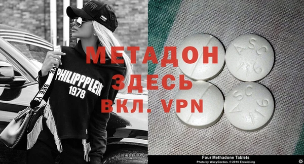 гидра Балахна