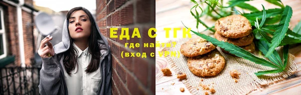 мяу мяу кристалл Белокуриха