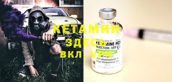мяу мяу кристалл Белокуриха