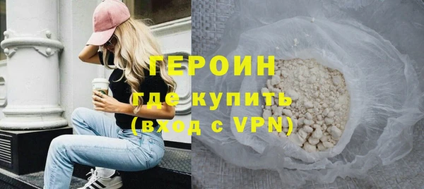 мяу мяу кристалл Белокуриха