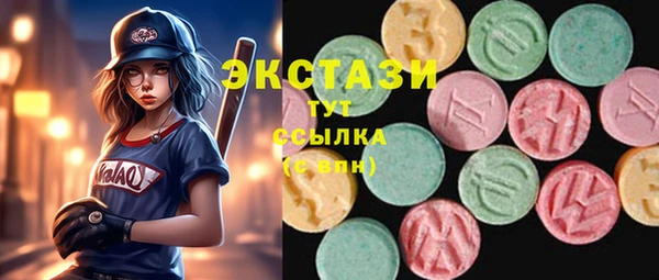 мескалин Балабаново