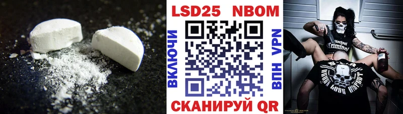 ЛСД экстази кислота Тюкалинск