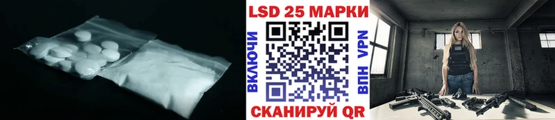 ЛСД экстази ecstasy  Тюкалинск 