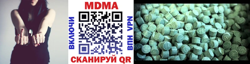 МДМА молли  продажа наркотиков  Тюкалинск 