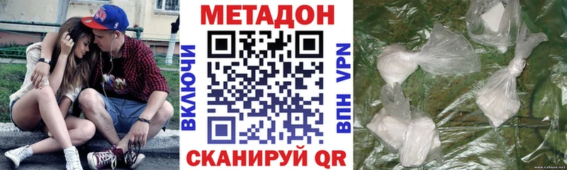 Метадон VHQ  Тюкалинск 