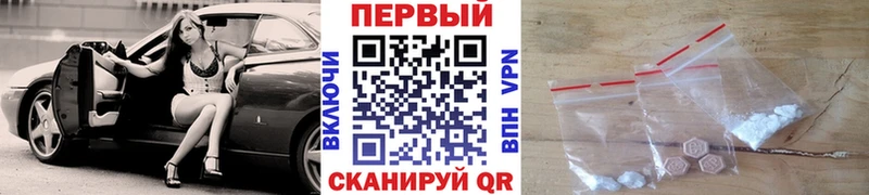 OMG зеркало  Тюкалинск  Метамфетамин винт 