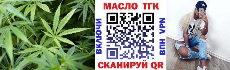 Дистиллят ТГК гашишное масло  Тюкалинск 