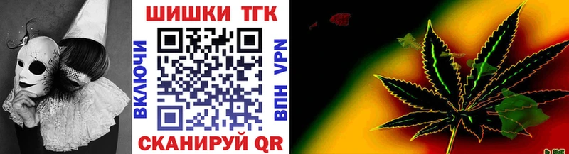 Марихуана MAZAR  как найти закладки  Тюкалинск 